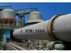 新疆首泰装备新型固废煅烧/焚烧处理设备节能高效图5