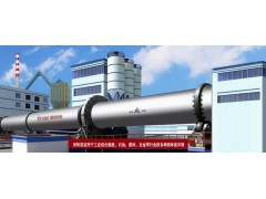 新疆首泰装备专注固废煅烧/焚烧处理设备品质优良图2