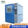 合肥维修防尘试验箱厂家安徽奥科