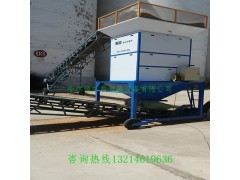 桦甸市150吨电子流量秤计算出粮率准确度高图3