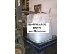 吨袋生产厂家供应软托盘袋、土工布图2