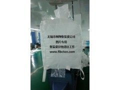 集装袋厂家供应吨包袋、塑料包装袋图3