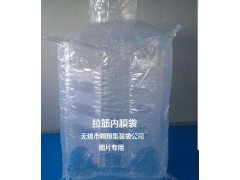 集装袋厂家供应吨包袋、塑料包装袋图2