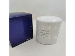 11700375发电机组机油滤清器 工作原理图3