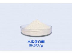 木瓜蛋白酶 木瓜酶 Papain 庞博厂家直供图2