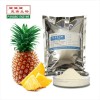 菠萝蛋白酶 菠萝酶 Bromelain 庞博直供