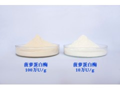 菠萝蛋白酶 菠萝酶 Bromelain 庞博直供图2