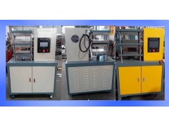 黑龙江塑料热压成型机图2