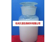 吡啶硫酮锌液体图2