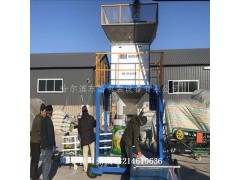 辽宁省营口市大米电动定量灌包机销售地点图3