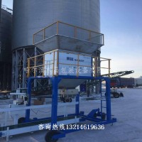 吉林省长春市粮食电动定量灌包机不锈钢材质