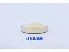 过氧化氢酶 Catalase 庞博厂家直供图2