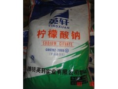 一水柠檬酸 小苏打 大苏打图2