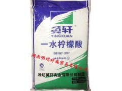 一水柠檬酸 小苏打 大苏打图3