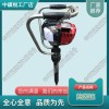福建ZCD-300直动冲击捣固镐_便携式内燃捣固镐_轨道设备