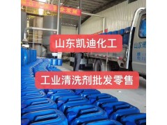 空压机在线清洗剂 积碳清洗剂图3