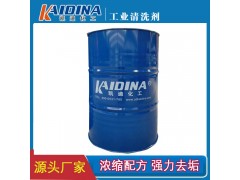 机电设备油垢清洗剂 环保型图5