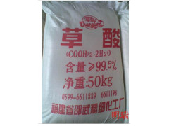 草酸 氯化钠 二钠图1