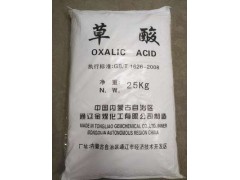 江西草酸 氯化钠 二钠图1