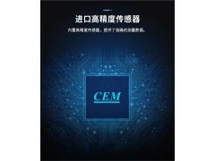 DT-D02微型空气站图2