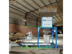 韶关市木炭生物质颗粒电动定量称重灌袋机粮食专用秤图2