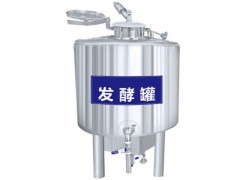 小型酸奶生产线设备图3