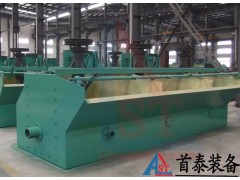 江苏首泰装备新型高纯石英砂浮选设备图3