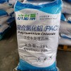 水必丽聚合氯化铝厂家价格