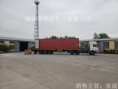 降价红三角牌食品级小苏打碳酸氢钠天津渤化永利化工图3