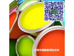 冷拌冷铺沥青透水彩色路面用粘合剂图2