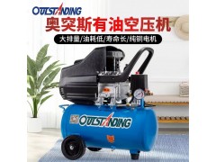 奥突斯空压机售后电话号码 奥突斯空压机维修保养图3