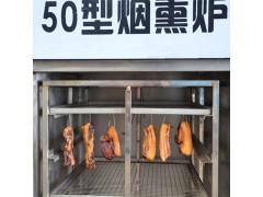 哈尔滨红肠全套加工设备 红肠腊肠烟熏炉图3