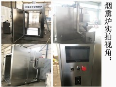 牛肉干烘干烟熏一体机图2