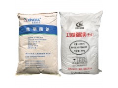 焦磷酸钠 CAS号7722-88-5图2