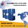 BASF巴斯夫PCL聚己内酯二元醇PD1-10