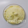六水硝酸钐无机盐催化剂 硝酸钐保存方法