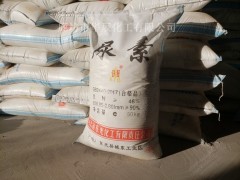 河北东光尿素、白色颗粒无杂质尿素合格品氮含量46图2