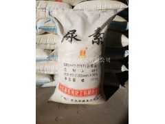 河北脱硝工业级尿素(东光品牌含氮量46.6)现货降价图2