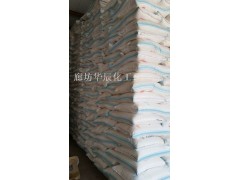 河北唐山电厂脱硫脱硝工业级尿素【固体白色颗粒】图4