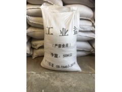 河北氯化钠大颗粒工业盐软水盐【廊坊华辰化工厂】图2