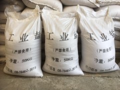 河北氯化钠大颗粒工业盐软水盐【廊坊华辰化工厂】图3