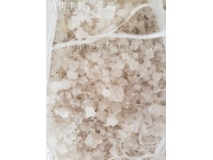 河北廊坊软水盐大粒盐精制盐工业盐现货批发商图2