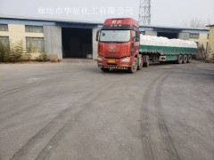 河北廊坊软水盐大粒盐精制盐工业盐现货批发商图6