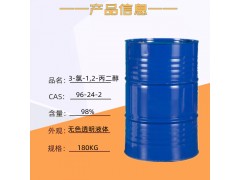 3-氯-1,2-丙二醇 96-24-2图2