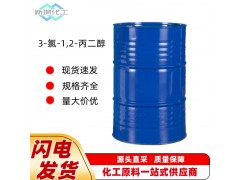 3-氯-1,2-丙二醇 96-24-2图4