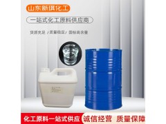 1,3-二氯-2-丙醇 1,3-二氯丙醇 96-23-1图3