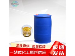 异***基乙酸乙酯 异***乙酸乙酯  2999-46-4图3