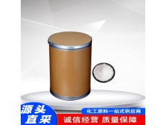 α-[2-(甲胺基)乙基]苯甲醇  42142-52-9图3