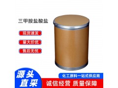 三甲胺*** ***三甲胺  三甲基胺*** 593-81-7图3