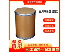 三甲胺*** ***三甲胺  三甲基胺*** 593-81-7图2